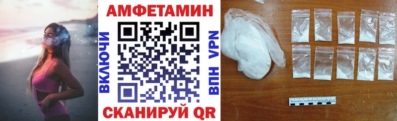 АМФ 98% Ржев