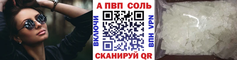 A PVP кристаллы  мега вход  мориарти состав  где купить   Ржев 