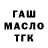 Кетамин VHQ Malcolm Harms