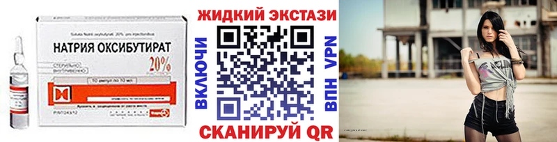 БУТИРАТ вода  Ржев 