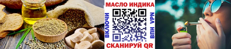 цены   Ржев  Cannafood конопля 