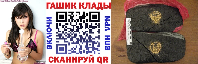 Гашиш хэш  Ржев 
