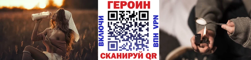 ГЕРОИН Афган  продажа наркотиков  Ржев 