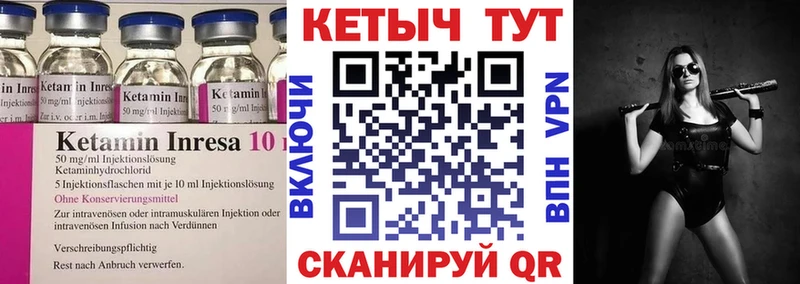 Кетамин VHQ  MEGA ссылка  Ржев 