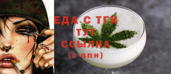 спайс Абаза