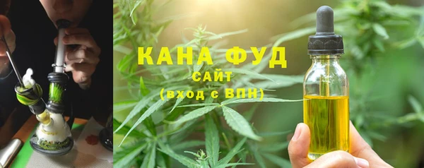 спайс Абаза