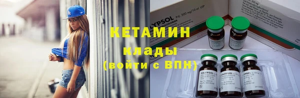 спайс Абаза