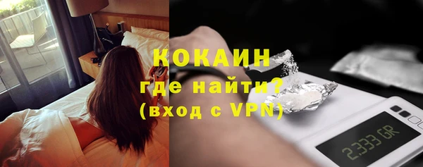 спайс Абаза