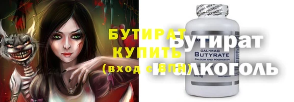 крисы Абдулино