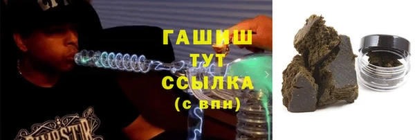 крисы Абдулино