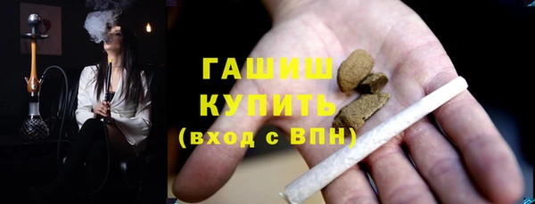 спайс Абаза