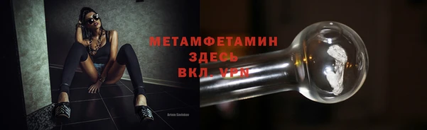 крисы Абдулино