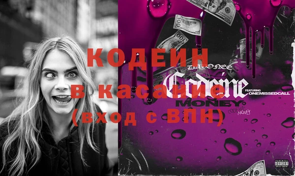 спайс Абаза