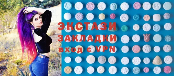 крисы Абдулино