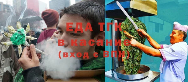 крисы Абдулино