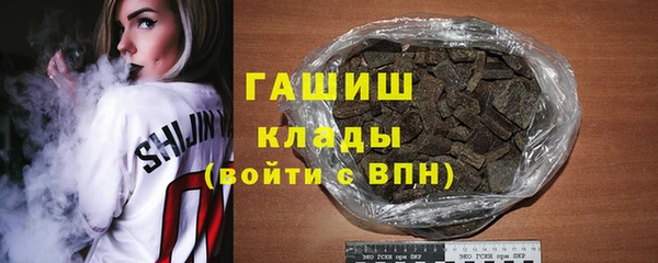 спайс Абаза
