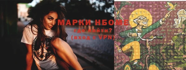 спайс Абаза