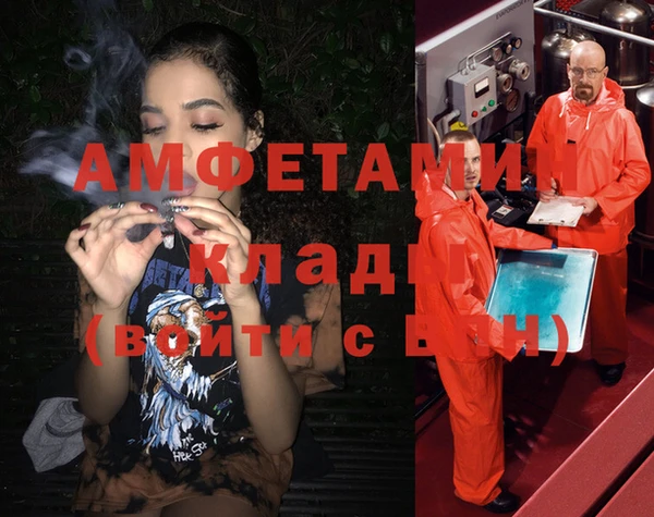 спиды Нефтекумск