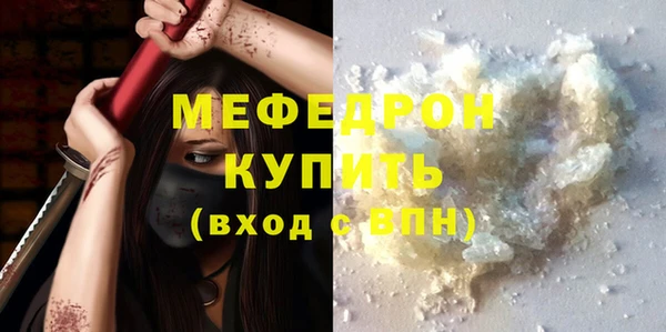 крисы Абдулино