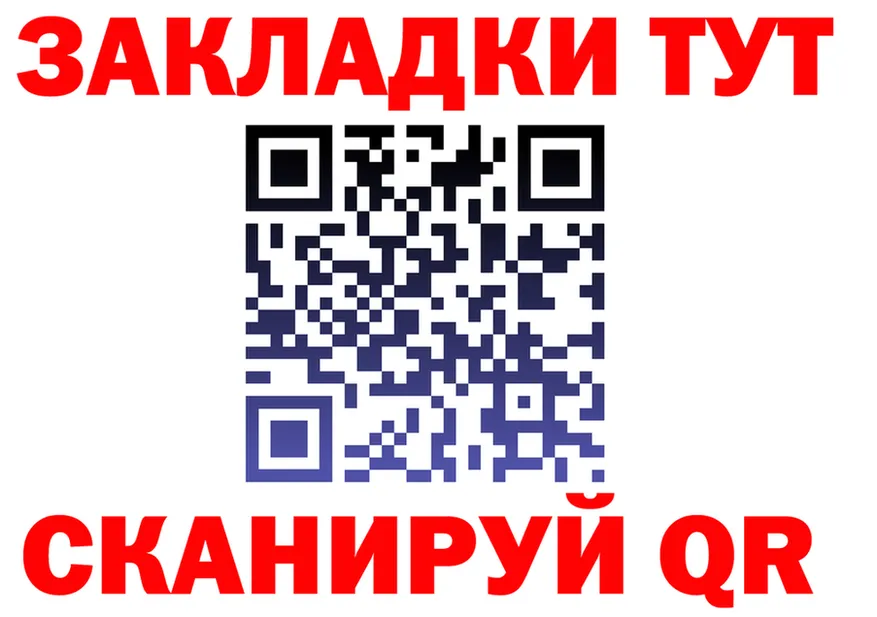 Все наркотики это клад Ржев