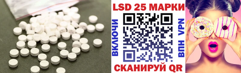 ЛСД экстази ecstasy  сколько стоит  Ржев 