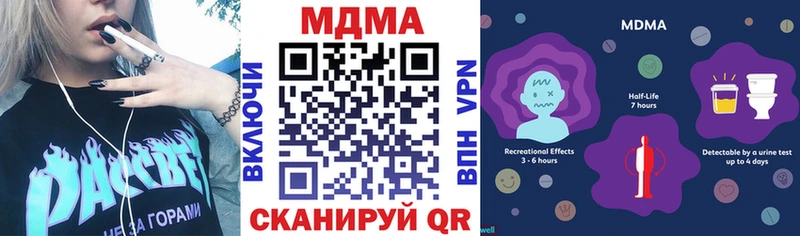 MDMA молли сайты даркнета как зайти Ржев kraken зеркало
