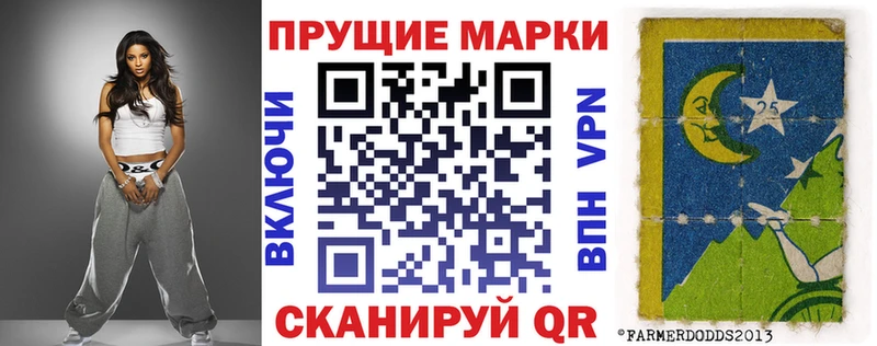 Марки N-bome 1,8мг  купить наркотик  маркетплейс Telegram  Ржев 