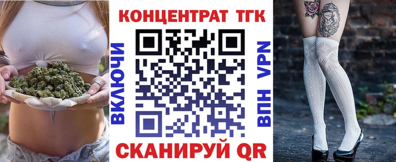 Дистиллят ТГК вейп  где продают наркотики  Ржев 